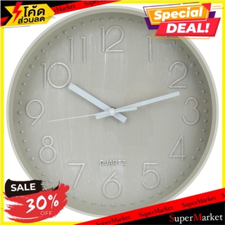 นาฬิกาแขวน HOME L&amp;S ENBOSU 12 นิ้ว สีเทา นาฬิกา WALL CLOCK HOME L&amp;S ENBOSU 12" GRAY