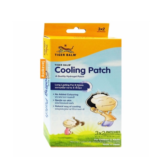Tiger Balm Cooling Patch | Shopee Thailand
