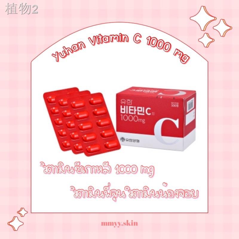 แท 100 พร อมส ง Yuhan Vitamin C 1000 Mg ว ตาม นซ เกาหล ว ตาม นซ 1000 ม ลล กร ม ว ตาม นพ จ น ว ตาม นน องจอย Z5co0wq85y Thaipick