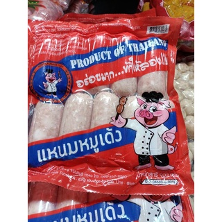 แหนมหมูเด้งไซด์บิ๊กจัมโบ้แพ็ค10ชิ้น 900กรัม