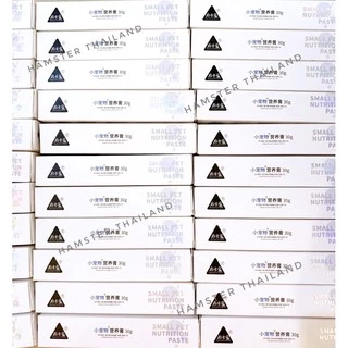 [Hamsterthailand]Bucatstate อาหารเสริมกล่องฟ้า วิตามิน สำหรับสัตว์เลี้ยง แฮมสเตอร์