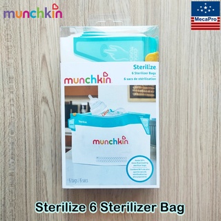 Munchkin® Sterilize 6 Sterilizer Bag ถุงนึ่งขวดนม ด้วยไมโครเวฟ ถุงขนาดจัมโบ้