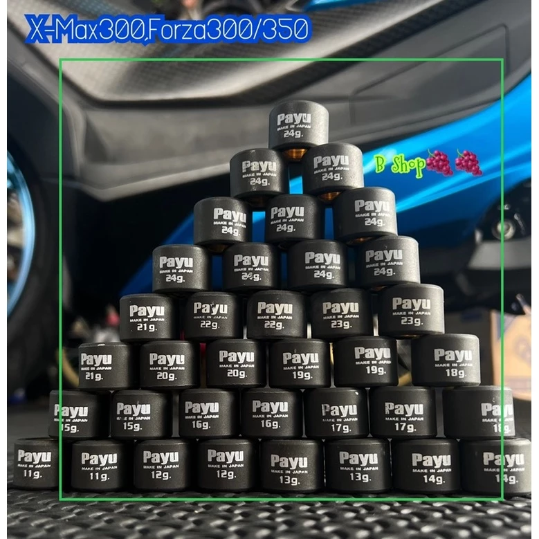 เม็ดตุ้มถ่วง Payu คาร์บอน สำหรับ X-max Forza PCX LEAD GIORNO thumbnail 4