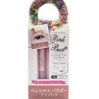 Love switch pink brown pencil &amp; powder eyebrow FITS (01 light)