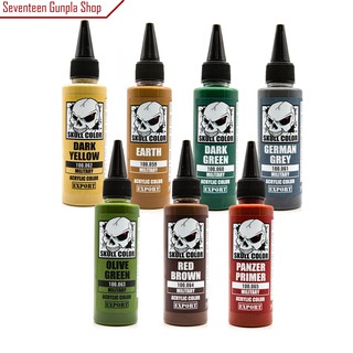 สี Skull Color (Military สีมิลิทารี่)