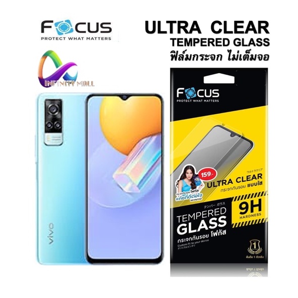 ฟิล์มกระจก ไม่เต็มจอ โฟกัส Focus Vivo V21 V23e V20 X70 T1 T1x V19 y33s y21 Y27 Y30 Y31 Y50 Y52 y100 pro Tempered glass