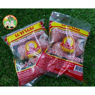 แหนมตุ้ม แหนมจุก แหนมหมู ตราหมูอนามัน แหนมดอนเมือง ขนาด 1แพ็ค 5 ชิ้น น้ำหนัก 125g