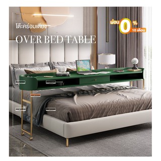 โต๊ะคร่อมเตียง over bed table Style light luxury มีล้อเคลื่อนย้ายสะดวก