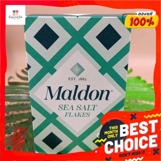 Maldon SEA SALT FLAKES เกลือทะเลคุณภาพเลิศ 250g