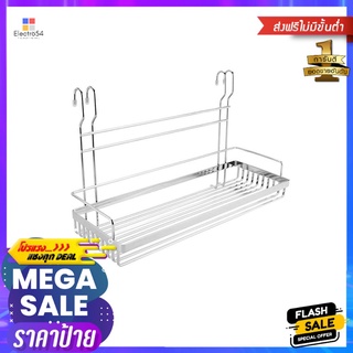 ชุดตะแกรงเครื่องปรุง HAFELE 495.34.135CONDIMENT RACK HAFELE 495.34.135
