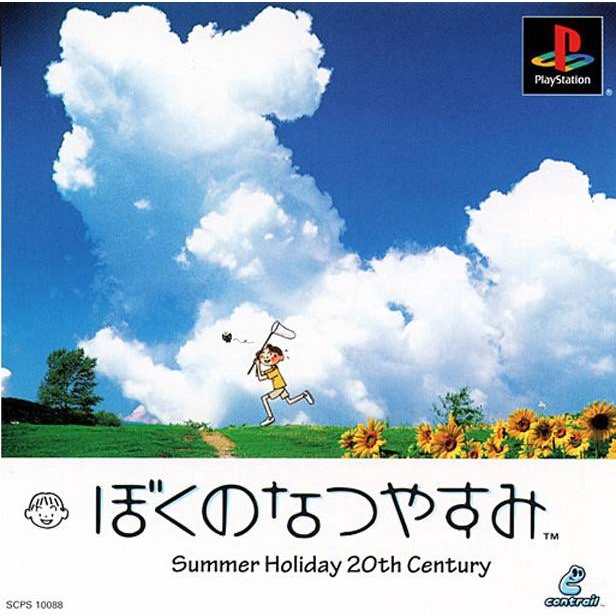 Boku no Natsuyasumi Summer Holiday 20th Century จับแมลง (สำหรับเล่นบนเครื่อง PlayStation PS1 และ PS2 จำนวน 1 แผ่นไรท์)