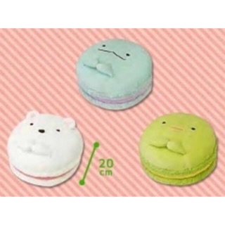 ตุ๊กตา หมอน ซุมิกโกะ สุมิโกะ มาการอง Sumikko สุมิกโกะ macaron ก๊วนเพื่อนติดมุม San-X ขายที่ญี่ปุ่นเท่านั้น กว้าง 20 ซม