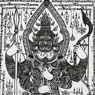 ท้าวเวสสุวรรณ ขนาดใหญ่ 56x37 ซม. ผ้ายันต์ พิมพ์วัดสุทัศน์ บูชาท้าวเวสสุวรรณ จะบังเกิดโชคลาภมากมาย ร่ำรวยเงินทอง มีกินมีใ