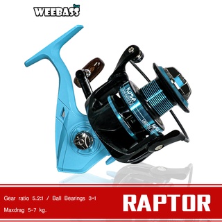 WEEBASS รอก - รุ่น KUSA RAPTOR (BLUE) (สีฟ้า) รอกสปินนิ่ง รอกตกปลา spinning