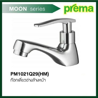 PM1021Q29(HM) ก๊อกเดียวอ่างล้างหน้า  Prema