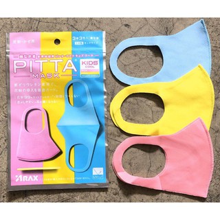 PITTA MASK  KIDS น้ากากป้องกันฝุ่นและมลพิษ (1แพค 3 ชิ้น )ผ้าปิดปาก ราคาถูก ราคาส่ง