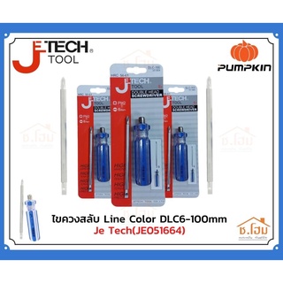 ไขควงสลับ Line Color DLC6-100mm Je Tech(JE051664) ไขควงสลับ ไขควง แบน แฉก ไขควงสลับ ขนาด 4 นิ้ว ยี่ห้อ JE TECH