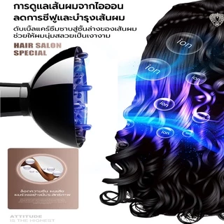 ไดร์เป่าผม 2200 วัตต์ ที่เป่าผม เครื่องเป่าผม ลมแรง ไอออนแสงสีฟ้าบำรุงเส้นผม ลมร้อน/ลมเย็น ปรับความร้อนได้ 6 ระดับ