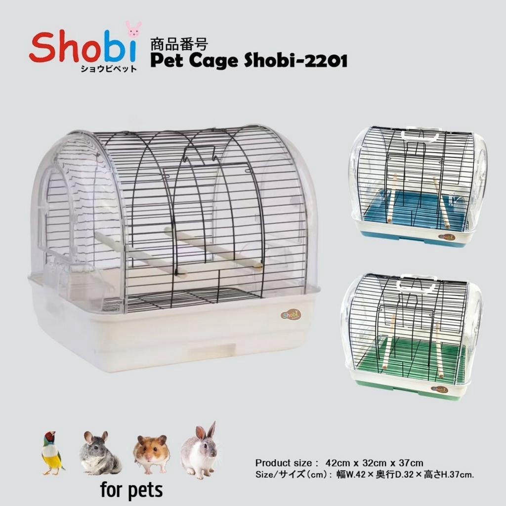Pet Cage Shobi - 2201 กรงพกพาสำหรับสัตว์เลี้ยง สีดำ สีฟ้า สีเขียว