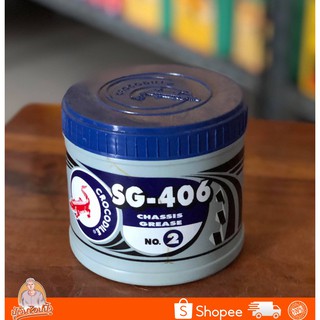 👍คุ้มค่า👍 จาระบี ตราจระเข้ SG406 จาระบี จระเข้ สีเขียว เบอร์ 2 ขนาด 0.5 กก.(1กป.)