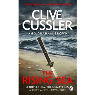 ใหม่ล่าสุด RISING SEA, THE