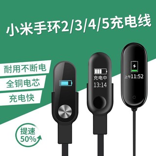 Xiaomi Band 6 สายชาร์จ USB Xiaomi Band 3 รุ่นที่ 4 5 2 Xiaomi 5NFC สร้อยข้อมือแบบสมาร์ทสปอร์ต