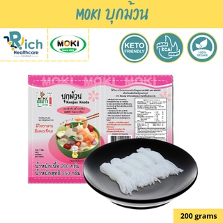 MOKI บุกม้วน 200g บุกเพื่อสุขภาพ (FK0027) Konjac Knot