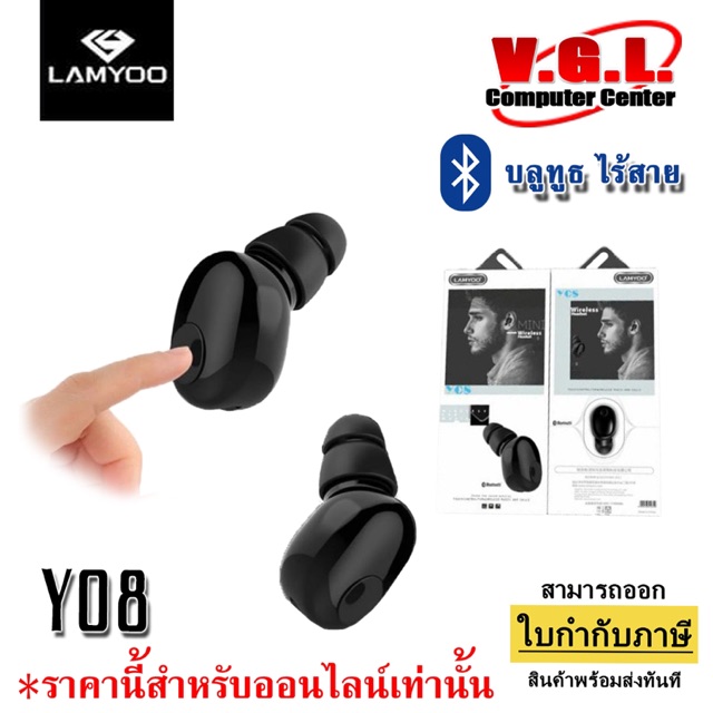 หูฟังบลูทูธ LAMYOO รุ่น Y08 Bluetooth