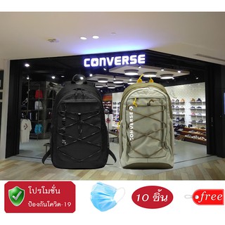 กระเป๋าเป้ ทรงสปอร์ต. สะพายหลัง สายไขว์ คอนเวิร์ส Converse Swap Out Backpack พร้อมแมส 10ชิ้น