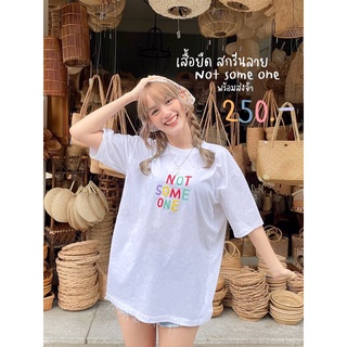 numi_shop พร้อมส่ง เสื้อยืด oversize สกรีนลายคมชัด Notsomeone