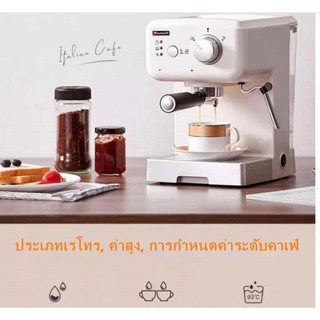 เครื่องชงกาแฟ hc71 ในครัวเรือนขนาดเล็กเต็มรูปแบบกึ่งอัตโนมัติ - อิตาลีในเชิงพาณิชย์ไอน้ำนมฟองของ