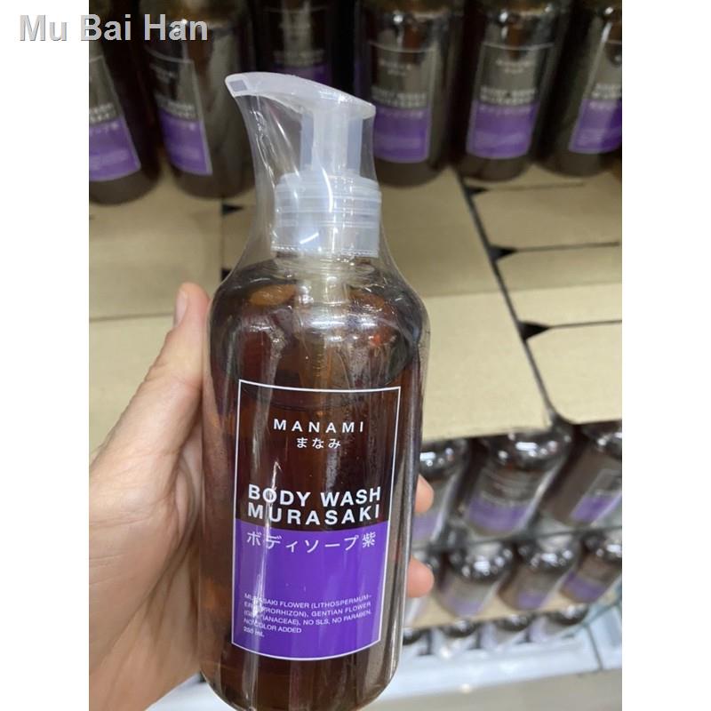 ▲◇✙MANAMI MURASAKI BODY WASH มานามิ ( เจลอาบน้ำสำหรับป้องกันและรักษาผื่นแพ้ ) 250ml.(1ชิ้น)ราคาต่ำสุ