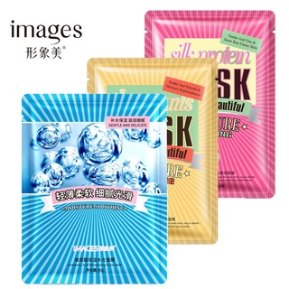 แผ่นมาร์กหน้า Images Mask Always Beautiful Moisture Smoothing มาส์กหน้าเพิ่มความชุ่มชื้น 3 สูตร มาร์คหน้าช่วยฟื้นฟูผิว