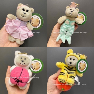 พร้อมส่ง พวงกุญแจหมีสตาร์บัคส์ Starbucks mini bearista keychian ของแท้ 100%