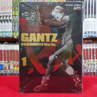 หนังสือการ์ตูน GANTZ OKU HIROYA Works กันซึ เล่มที่ 1