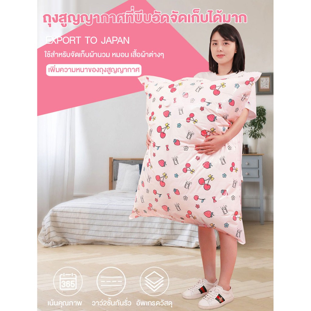 ถุงสูญญากาศ จัดเก็บของ กระชับพื้นที่ มีวาล์วถุงเหนียวมีความทนทานไม่ขาดง่าย vacuum bag - รูปที่ 2