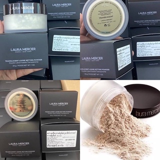 Laura Mercier Translucent Loose Setting Powder 29g แท้100%✅💯