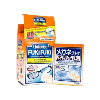 Quikwipe FukiFuki ควิกไวพ์ ฟูกิฟูกิ 20ชิ้น โน๊ตบุ๊ค นาฬิกา แว่นตา กล้อง จากญี่ปุ่น