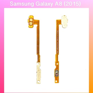 แพรปุ่มสวิทซ์ เปิด-ปิด Samsung Galaxy A8 , A8(2015) อะไหล่มือถือ /สินค้าคุณภาพดี