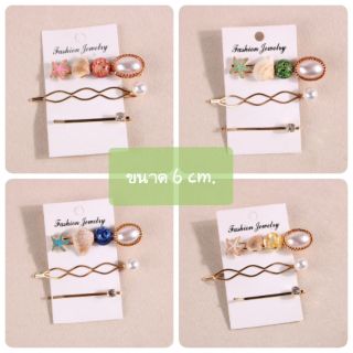 🌹ขายส่งแผงละ 29 บาท 🌹กิ้บโลหะ ปลาดาวผสมมุก ลูกปัด และเปลือกหอย set 3 ชิ้น