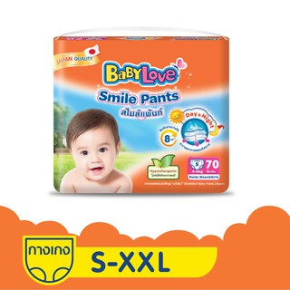 ✎✼[โฉมใหม่ ]BABYLOVE SMILE PANTS กางเกงผ้าอ้อมเด็ก เบบี้เลิฟ สไมล์แพ้นส์ ขนาดเมก้า S-XXL (ห่อ)