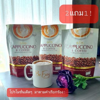 กาแฟ บีอีซี่ แบรนด์ กาแฟนางบี 2แถม1ได้3ห่อใหญ่30ซองเล็กราคา500฿ จ้า