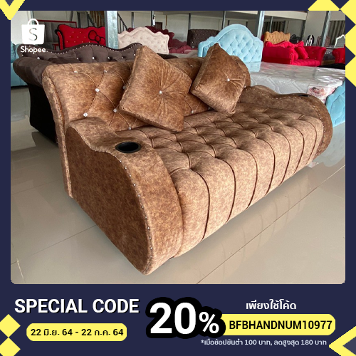 โซฟา well Love 3 ที่นั่ง