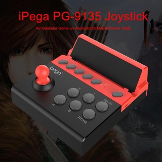 PP iPega PG-9135 Joystick for Gladiator Game on Android/iOS Mobile Phone Table
