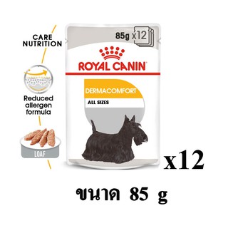 Royal Canin Dermacomfort อาหารเปียก อาหารสุนัขโต สำหรับผิวแพ้ง่าย ขนาด 85g. (x12 ซอง)