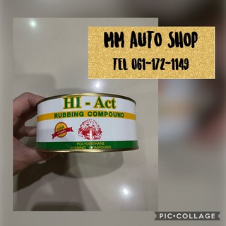 ยาขัดหัวสิงห์ Hi-Act