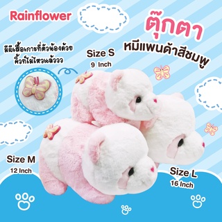 🐼🐼 New Collection ตุ๊กตาแพนด้า สีขาวชมพูสุดคิ้วท์ 🤍💗