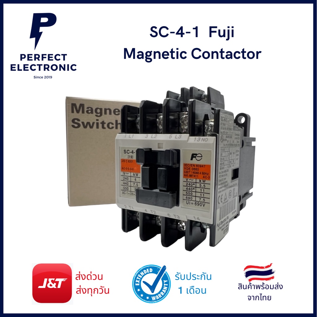 Sc-4-1 Magnetic Contactor แมกเนติก คอนแทคเตอร์ ยี่ห้อ Fuji ***รับประกันนานที่สุด***