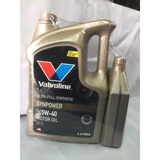 นํ้ามันเครื่องValvoline สังเคราะห์100% เบนซิน 5W-40 (4+1L)