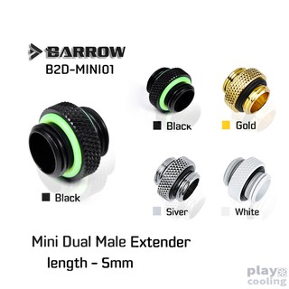 Barrow Mini Dual Male G1/4" Extender (ข้อต่อเพิ่มความยาว อุปกรณ์ชุดน้ำ จัดส่งในไทย รับประกัน 1ปี)